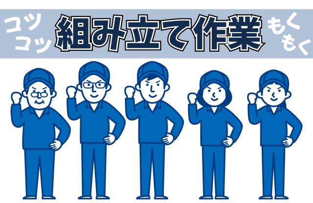 株式会社パワースタッフジャパン　宇都宮オフィス
