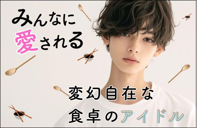 株式会社パワースタッフジャパン　宇都宮オフィス