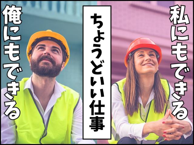 株式会社パワースタッフジャパン　宇都宮オフィス