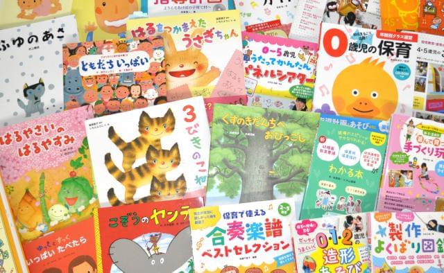 保育雑誌 ピコロ求人に関するアルバイト バイト 求人情報 お仕事探しならイーアイデム