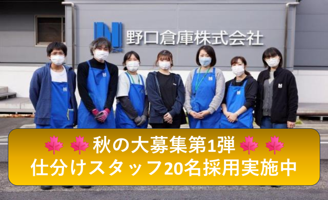 【選べるシフトの時間帯】
無料送迎バスもあって通勤便利
勤務時間は随時ご相談ください。
勤務開始日もお気軽にご相談下さい♪