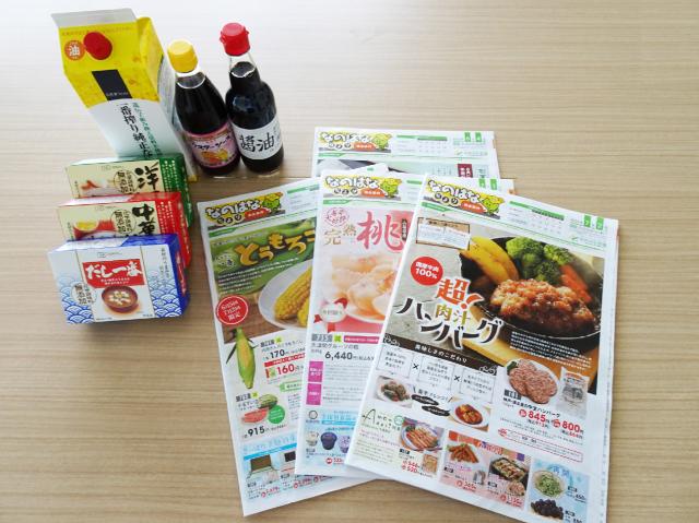土日休みでオン・オフのメリハリばっちり◎
長く続けられる職場です。
