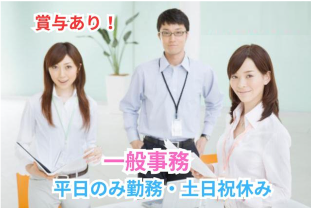 株式会社ツムラ　研究総務課