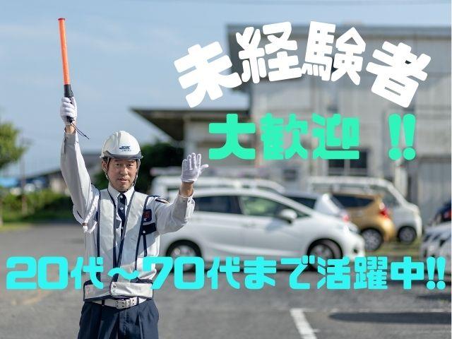 株式会社ジェイエスケイ