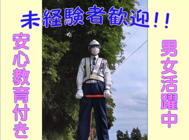 株式会社ジェイエスケイ　羽生営業所