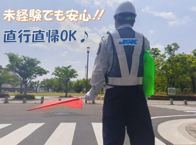 株式会社ジェイエスケイ