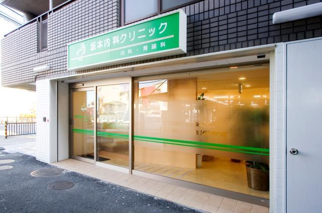 ≪受付・医療事務≫経験者優遇！丁寧指導で安心！週2日〜OK！ご家庭やプライベートとの両立も◎クリニックでの受付・医療事務