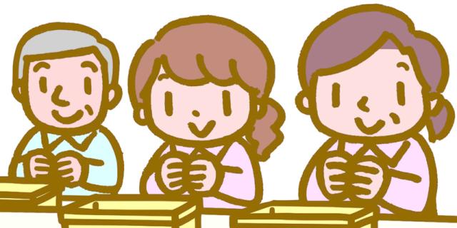 株式会社ワールドサービス