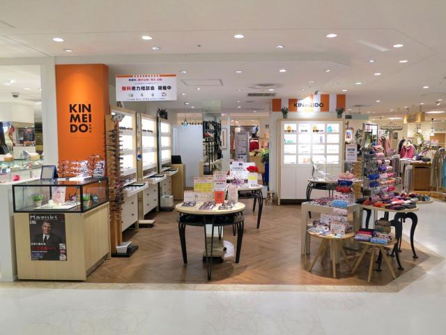 関東の雑貨 コスメ販売 求人情報一覧 アルバイト バイトの求人情報ならイーアイデム