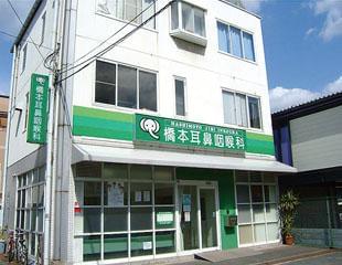 ご家庭との両立もしやすく、
スタッフの定着率も良い環境です★