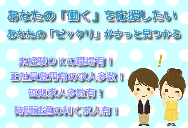 タスクエイト株式会社