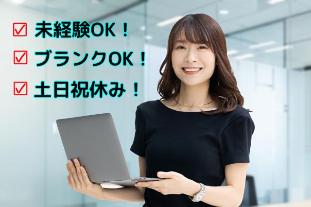 タスクエイト株式会社
