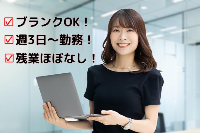 タスクエイト株式会社