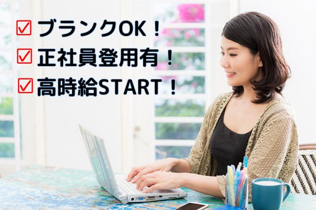 タスクエイト株式会社