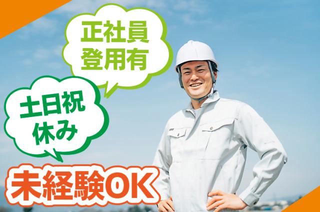 タスクエイト株式会社