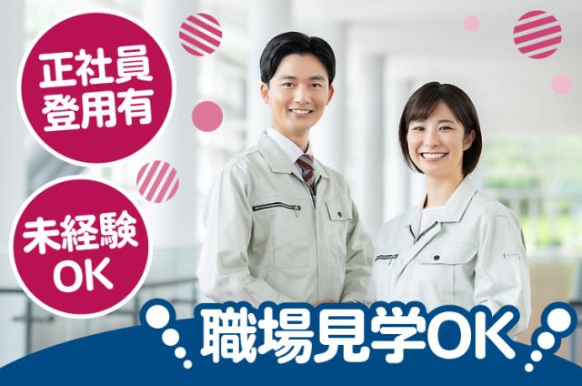 タスクエイト株式会社