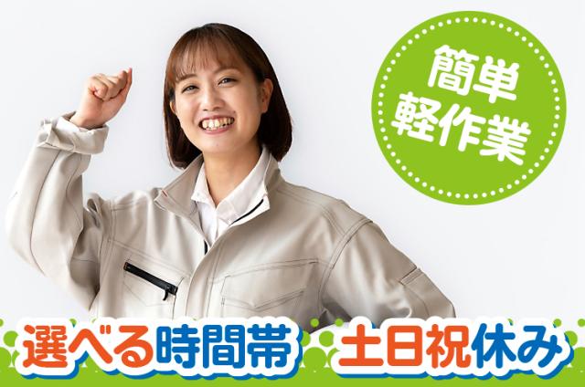 タスクエイト株式会社
