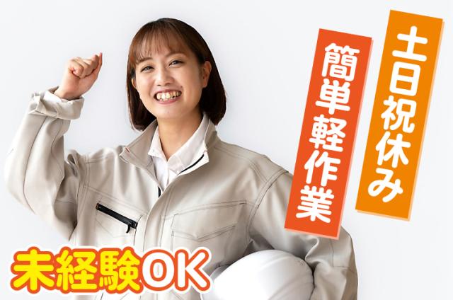 タスクエイト株式会社