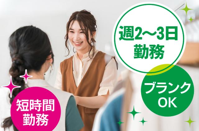 タスクエイト株式会社