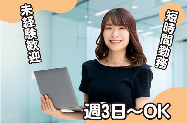 タスクエイト株式会社