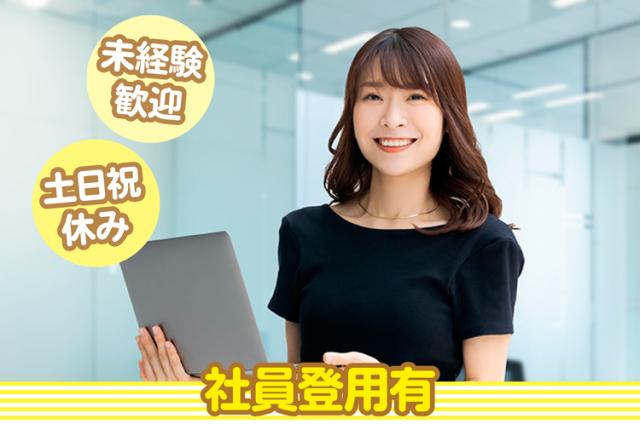 タスクエイト株式会社
