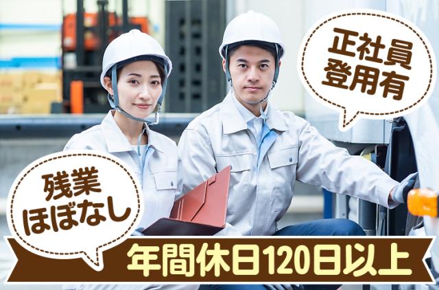 タスクエイト株式会社