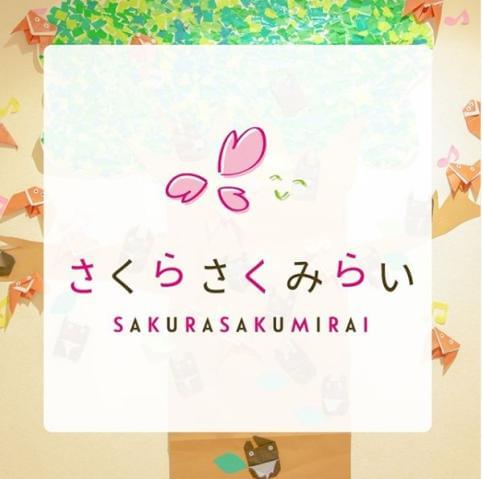 （栄養士・調理師）　2021年4月開園の求人画像