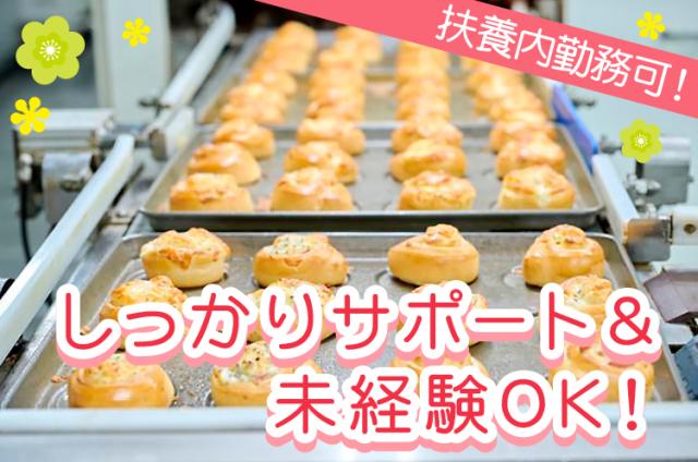 ★休憩スペースにはマッサージチェア完備！