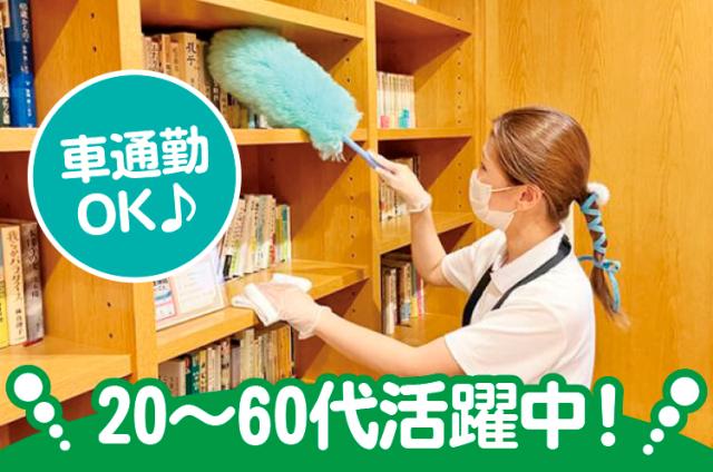 気さくな人ばかりで働きやすい職場です！