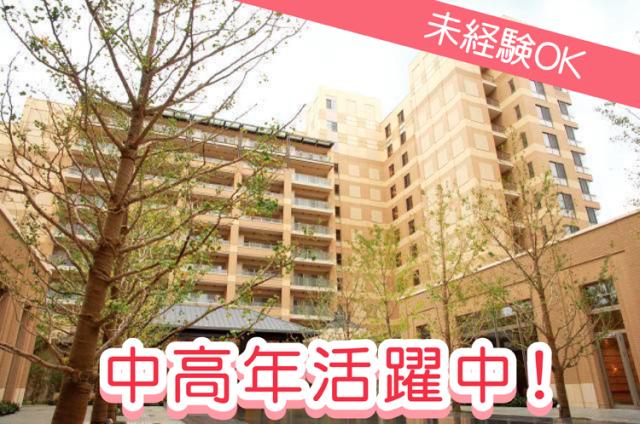 ライフスタイル優先で働けるのが魅力♪
あなたの希望をきちんと考慮します!