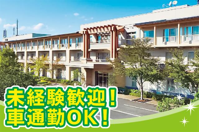特別な資格が無くてもOK!
前向きな姿勢で取り組める方を歓迎します!