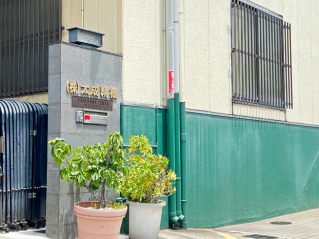 株式会社太成精機