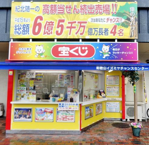 株式会社ケーエルシー 和歌山支店のパート情報 イーアイデム 橋本市のフロント 受付 フロア案内求人情報 Id A