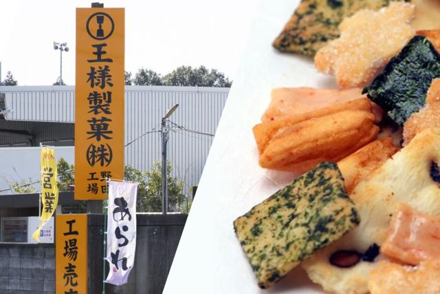 敷地内に直売所もあります。
「おいしかった！」その言葉が仕事の励みになります！