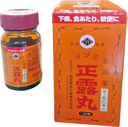 国内外問わず親しまれている「正露丸」。
安心を届ける常備薬を一緒に作りませんか?