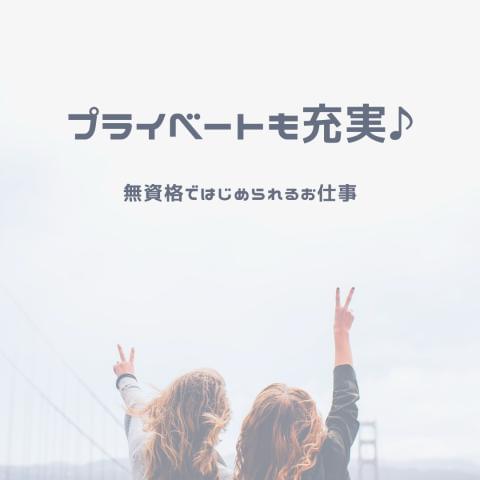株式会社RUSH EXPRESS