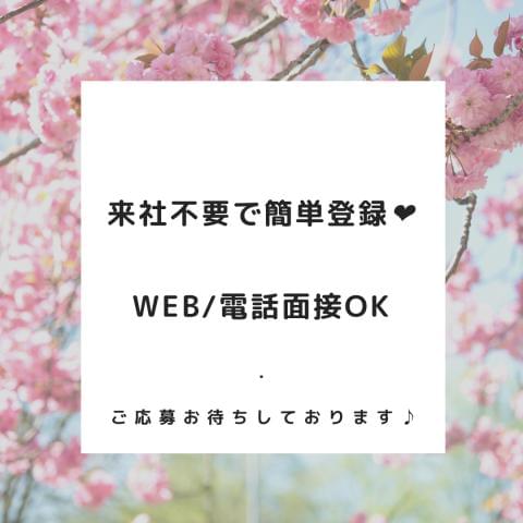 株式会社rush 採用担当 白石の派遣社員情報 イーアイデム 姫路市の製造 組立 加工求人情報 Id A 株式会社rush 採用担当 白石の派遣社員情報 イーアイデム 姫路市の製造 組立 加工求人情報 Id A