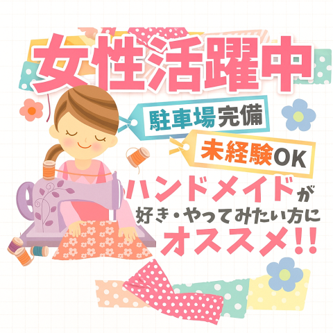 株式会社RUSH EXPRESS