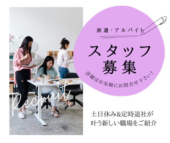 福崎町／平日週3日の扶養内勤務◎空調完備【時給1400円〜・未経験OK・土日祝休み】涼しい環境で携帯サイズの箱詰め作業