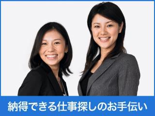 ランスタッド登録までの流れ!お仕事探しの第一歩!