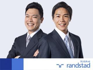●経験者優遇 ●英語なし ●制服あり