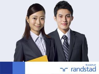 ●即日OK ●英語なし ●分煙