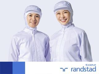●大人数募集 ●経験者優遇 ●制服あり