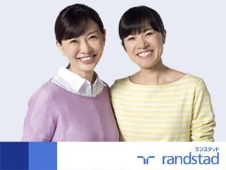 ●お弁当持込OK ●禁煙 ●ブランクOK