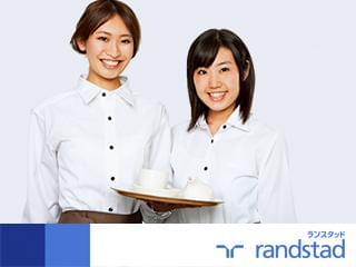 ●制服あり ●送迎あり ●即日OK