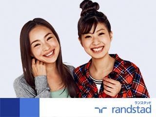 WEBからのご応募は24時間365日受付中。 登録時に履歴書は不要なので、素早く登録できます!