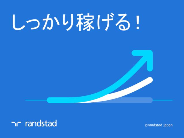 深夜時給1875円で効率よく高収入♪
【月収例30.8万円】