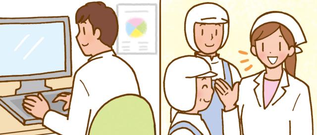 学校給食を支える調理現場の運営を支える責任あるポジション。
ぜひ挑戦してください！