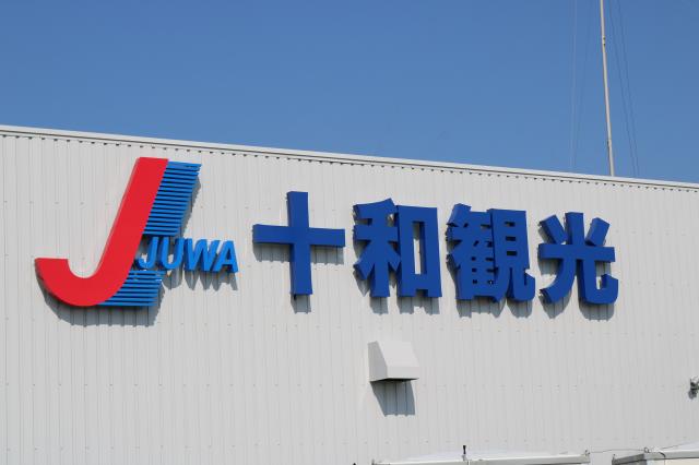＜スクールバスドライバー／正社員＞大型二種免許があれば経験不問　土日祝休み　賞与年2回スクールバスドライバー
