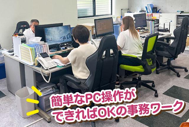 株式会社ナナミ